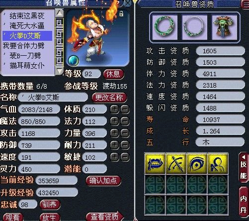 直播洗变异