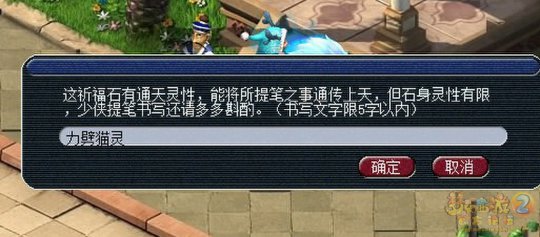 炼妖