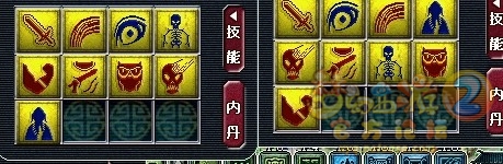 吸血鬼打书