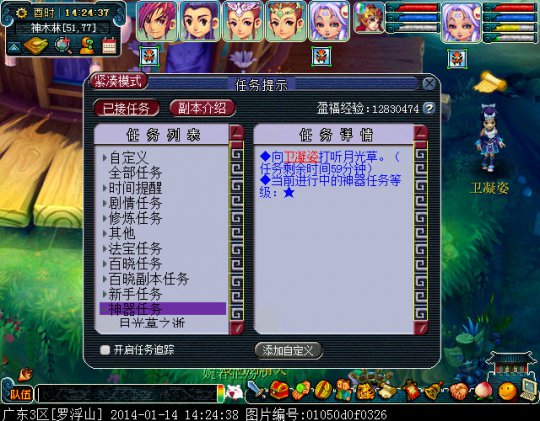 神器测试