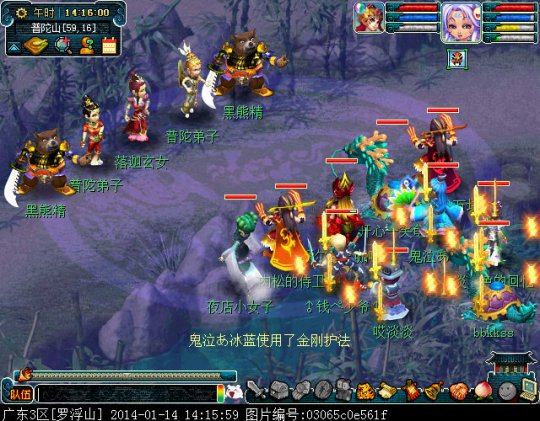 神器测试