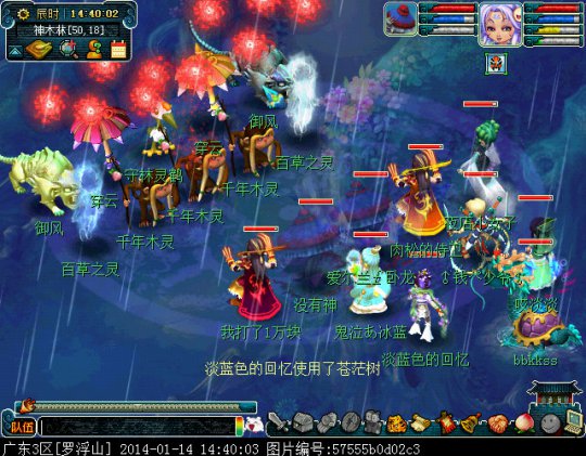 神器测试