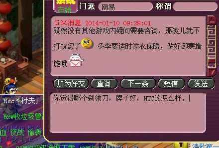 ԻGM