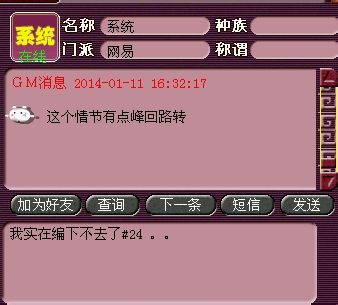 ԻGM