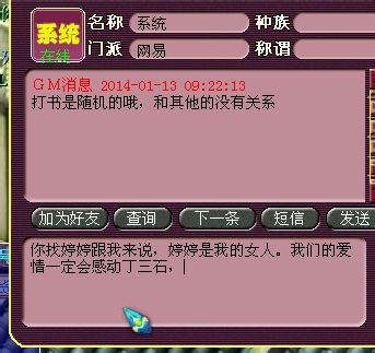 ԻGM