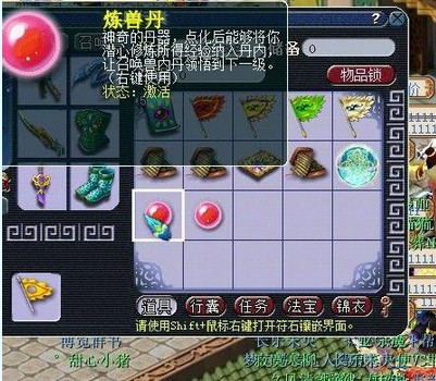 忍者神龟