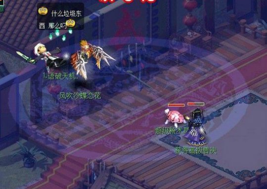 忍者神龟