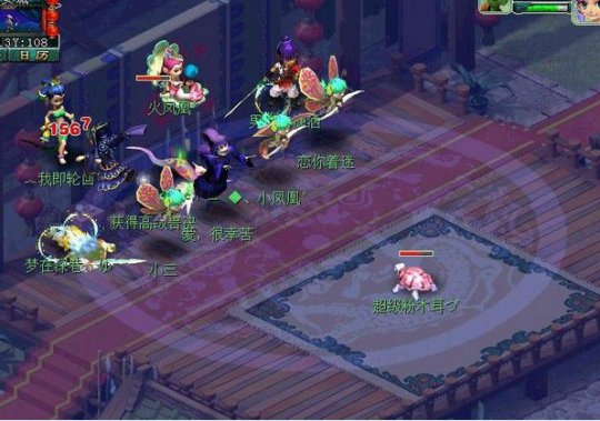忍者神龟