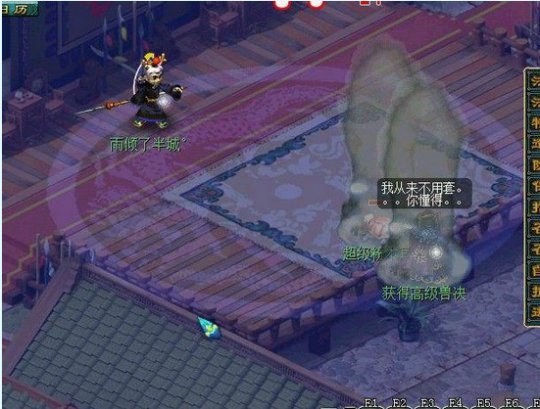 忍者神龟