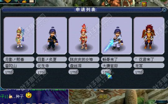 小梅沙报名图