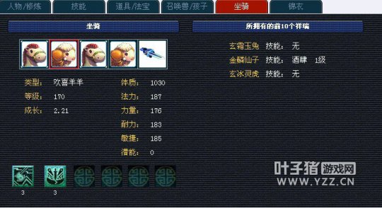 方寸展示
