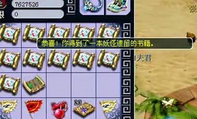 直播五宝