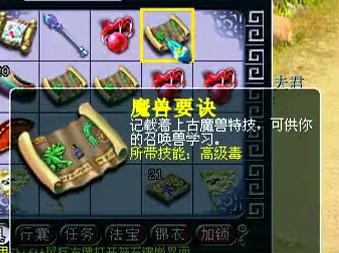直播五宝