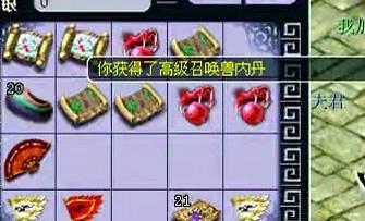直播五宝