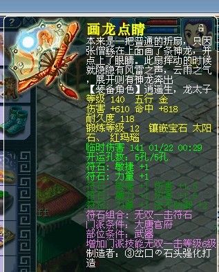 直播秒大唐