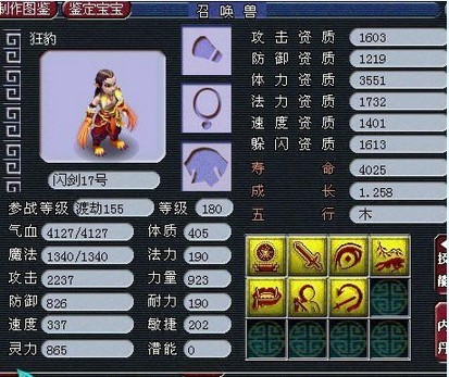 晚芳亭宝宝
