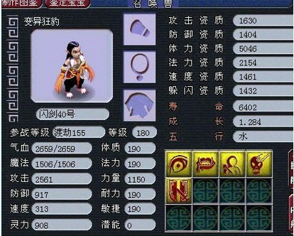 晚芳亭宝宝