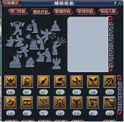 晚芳亭装备属性