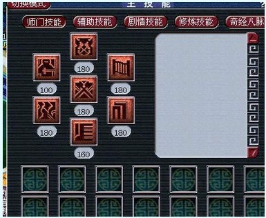 晚芳亭装备属性