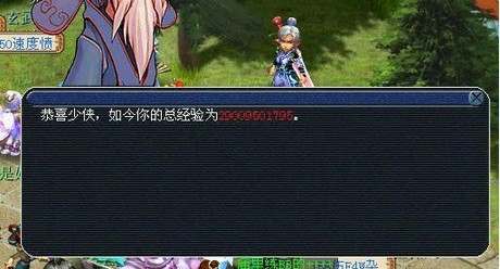 晚芳亭装备属性
