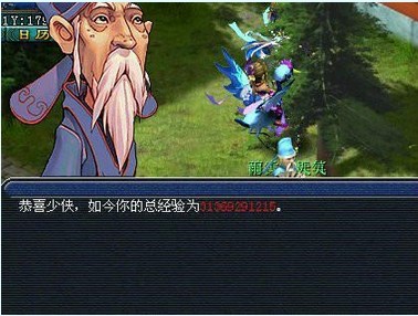 晚芳亭装备属性