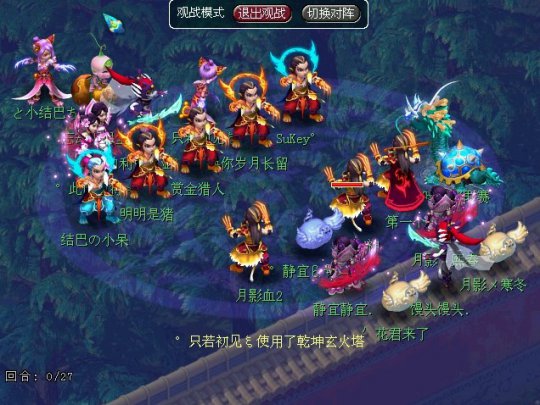 小梅沙