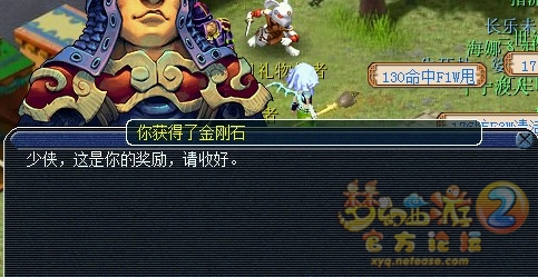 充值积分兑换