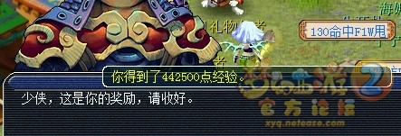 充值积分兑换
