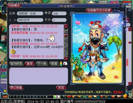 失而复得