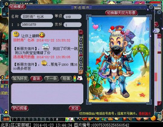 失而复得