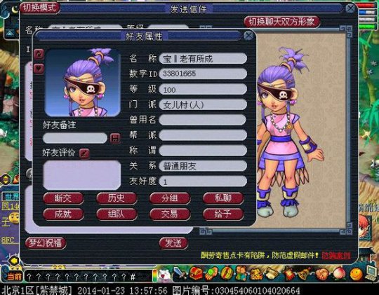 失而复得