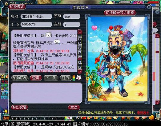 失而复得