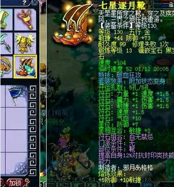 蝴蝶泉狮驼