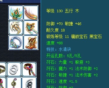 普陀展