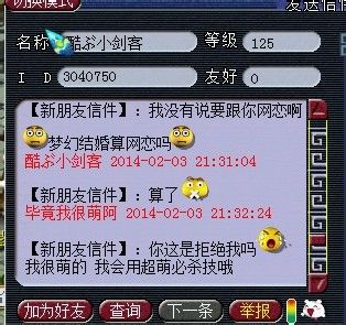¼