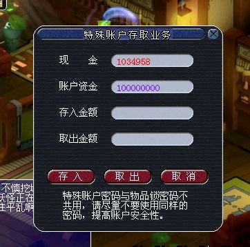 炼妖直播