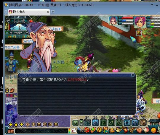 桑浦山玩家展示