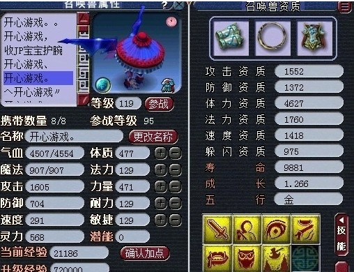 神威大唐