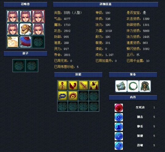 ʨչʾ