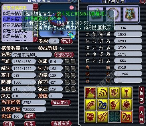 无级别展
