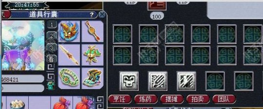 无级别展