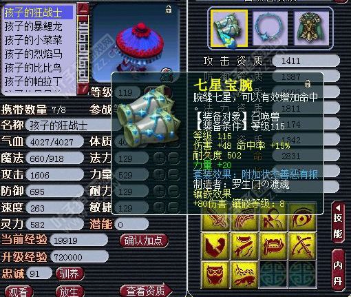 无级别展