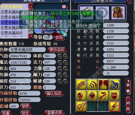 无级别展