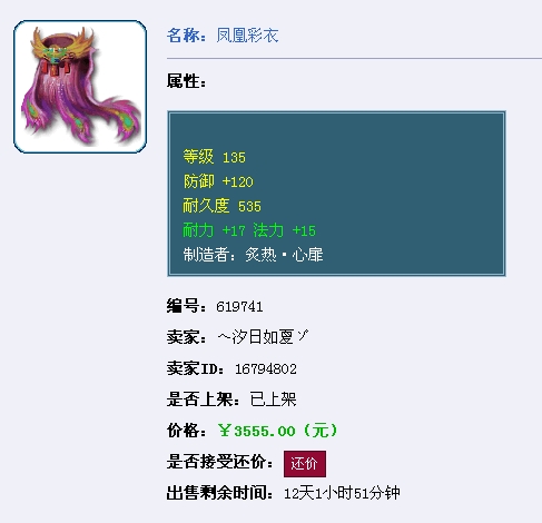 װ