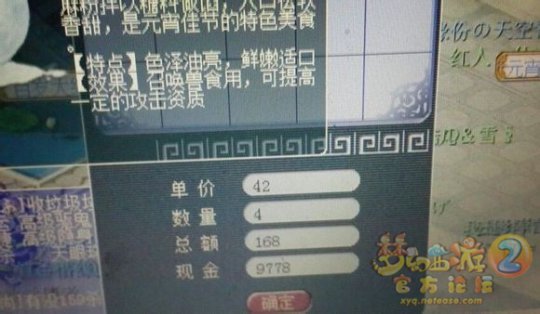 每周囧图第十五期