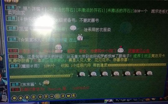 每周囧图第十五期