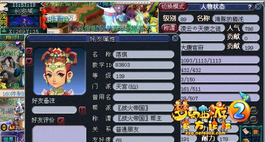那些年追过的爱情