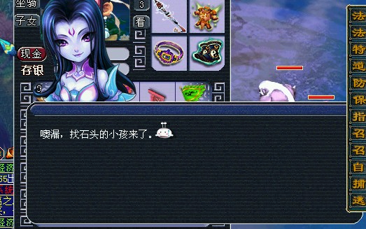 每周囧图第十五期