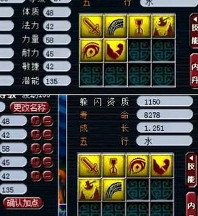 񱪴