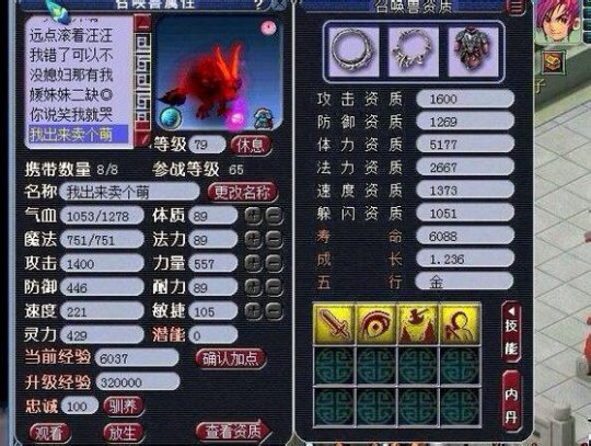 精锐宝宝